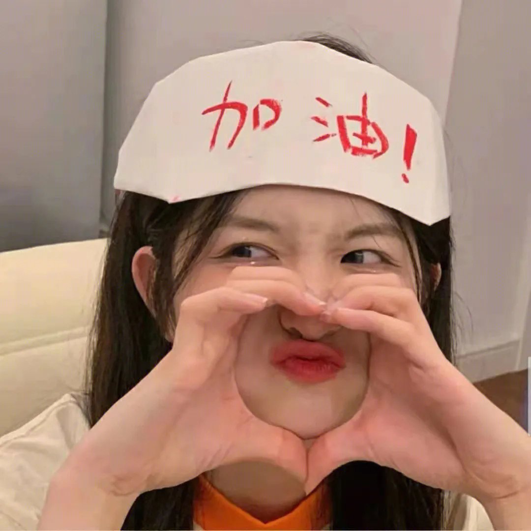 残酷